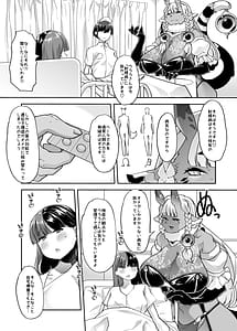 Page 16: 015.jpg | megaki-chan mo shasei-byou | View Page!