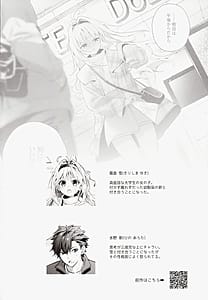 Page 3: 002.jpg | melting snow -epilogue | View Page!