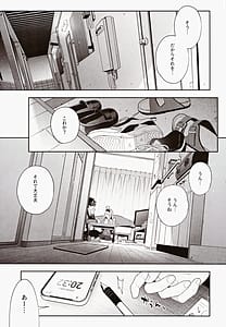 Page 4: 003.jpg | melting snow -epilogue | View Page!