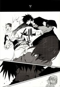 Page 10: 009.jpg | melty kiss | View Page!