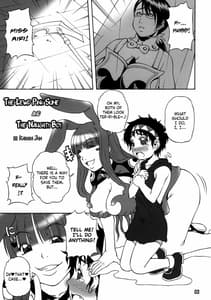 Page 2: 001.jpg | mero shota MIX! | View Page!