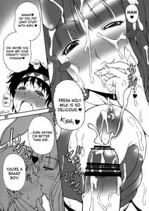 Page 6: 005.jpg | mero shota MIX! | View Page!