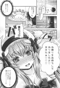 Page 2: 001.jpg | meshiagare | View Page!