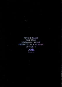 Page 2: 001.jpg | metamorphose | View Page!