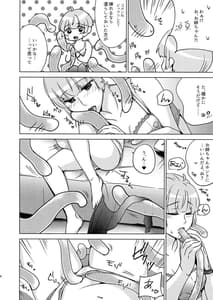 Page 8: 007.jpg | metamorphose | View Page!