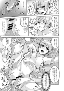 Page 13: 012.jpg | metamorphose | View Page!