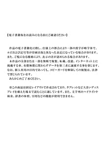 Page 2: 001.jpg | mignon Gashuu YUMMY TUMMY | View Page!