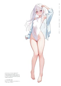 Page 11: 010.jpg | mignon Gashuu YUMMY TUMMY | View Page!