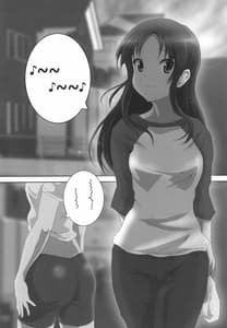 Page 4: 003.jpg | mio kan! | View Page!