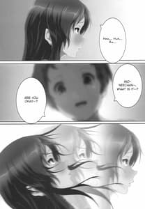 Page 15: 014.jpg | mio kan! | View Page!
