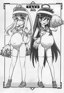 Page 3: 002.jpg | miru tamago | View Page!