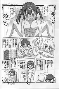 Page 4: 003.jpg | miru tamago | View Page!