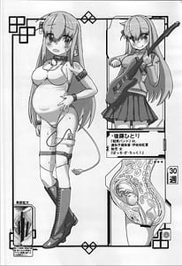 Page 6: 005.jpg | miru tamago | View Page!