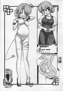 Page 10: 009.jpg | miru tamago | View Page!