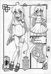 Page 12: 011.jpg | miru tamago | View Page!