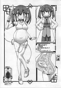 Page 16: 015.jpg | miru tamago | View Page!