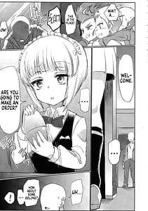 Page 2: 001.jpg | mise ni haittara mazu shimei shina | View Page!