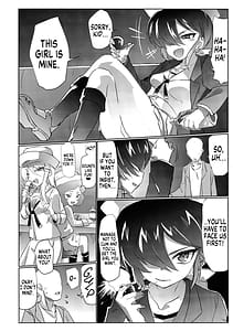 Page 5: 004.jpg | mise ni haittara mazu shimei shina | View Page!