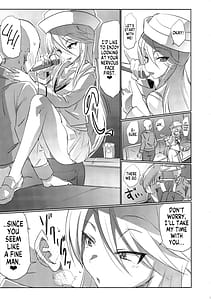 Page 6: 005.jpg | mise ni haittara mazu shimei shina | View Page!