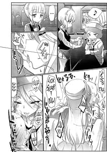 Page 7: 006.jpg | mise ni haittara mazu shimei shina | View Page!