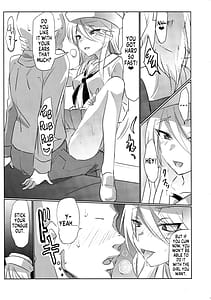 Page 8: 007.jpg | mise ni haittara mazu shimei shina | View Page!