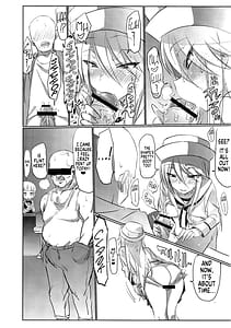 Page 13: 012.jpg | mise ni haittara mazu shimei shina | View Page!