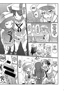 Page 14: 013.jpg | mise ni haittara mazu shimei shina | View Page!