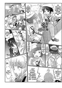 Page 15: 014.jpg | mise ni haittara mazu shimei shina | View Page!