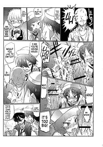 Page 16: 015.jpg | mise ni haittara mazu shimei shina | View Page!