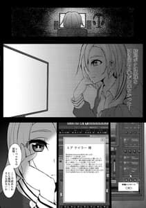 Page 3: 002.jpg | miserable doll | View Page!