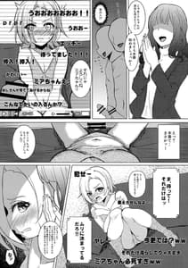 Page 10: 009.jpg | miserable doll | View Page!