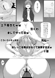 Page 16: 015.jpg | miserable doll | View Page!