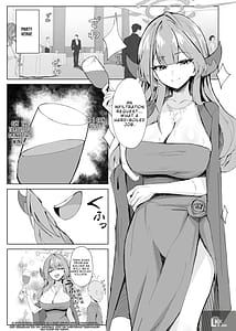 Page 2: 001.jpg | mission shippai annai guide | View Page!