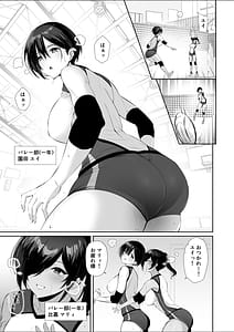 Page 3: 002.jpg | mitsu kan gasshuku danshi buin no go hbi mesuonaho | View Page!
