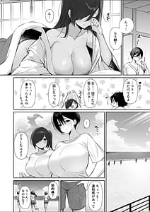 Page 10: 009.jpg | mitsu kan gasshuku danshi buin no go hbi mesuonaho | View Page!