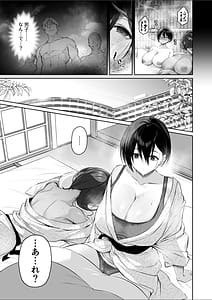 Page 13: 012.jpg | mitsu kan gasshuku danshi buin no go hbi mesuonaho | View Page!
