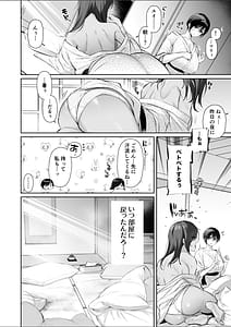 Page 14: 013.jpg | mitsu kan gasshuku danshi buin no go hbi mesuonaho | View Page!