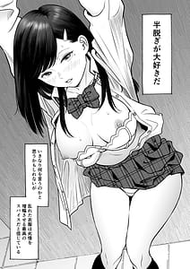 Page 2: 001.jpg | moichido miyazonode kosuritai | View Page!