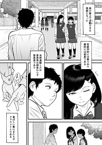 Page 6: 005.jpg | moichido miyazonode kosuritai | View Page!