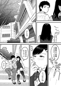 Page 7: 006.jpg | moichido miyazonode kosuritai | View Page!