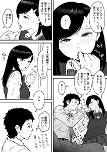 Page 8: 007.jpg | moichido miyazonode kosuritai | View Page!