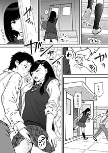 Page 10: 009.jpg | moichido miyazonode kosuritai | View Page!