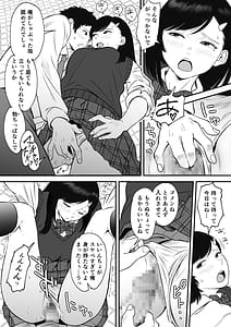 Page 11: 010.jpg | moichido miyazonode kosuritai | View Page!