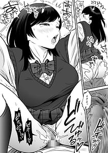 Page 14: 013.jpg | moichido miyazonode kosuritai | View Page!
