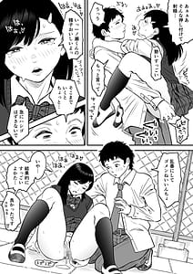 Page 15: 014.jpg | moichido miyazonode kosuritai | View Page!