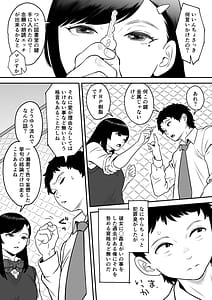 Page 16: 015.jpg | moichido miyazonode kosuritai | View Page!