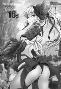 Page 3: 002.jpg | monhan no erohon 16 | View Page!
