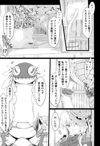 Page 5: 004.jpg | monhan no erohon 16 | View Page!