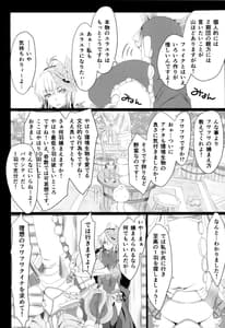 Page 6: 005.jpg | monhan no erohon 16 | View Page!