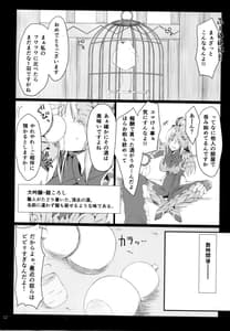 Page 11: 010.jpg | monhan no erohon 16 | View Page!